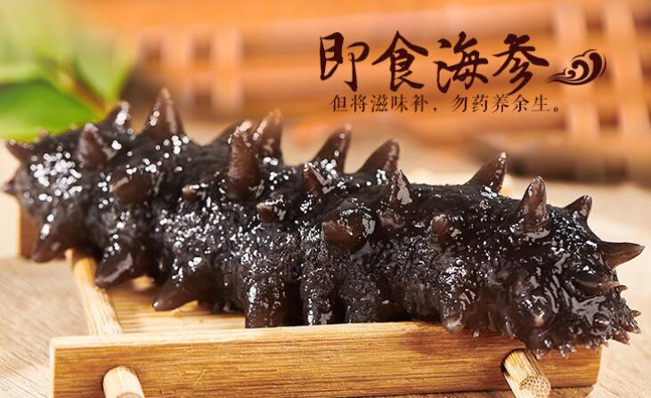 用友T+應用 海參連鎖與電商解決之道(dào)